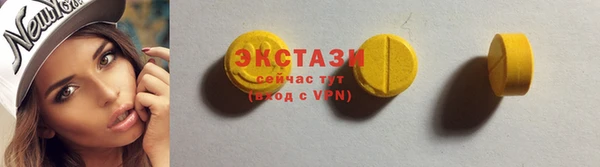 MDMA Premium VHQ Белоозёрский