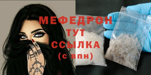 MDMA Premium VHQ Белоозёрский