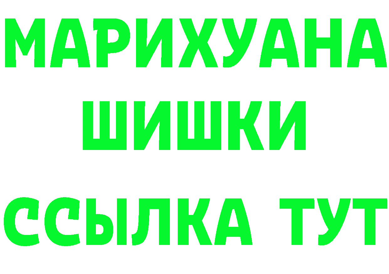 Галлюциногенные грибы Magic Shrooms зеркало площадка гидра Грязовец