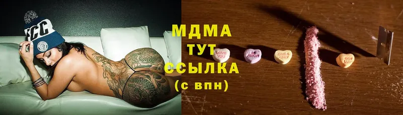 где купить наркоту  Грязовец  МДМА VHQ 