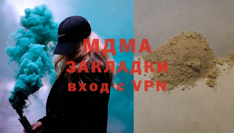 МДМА VHQ Грязовец